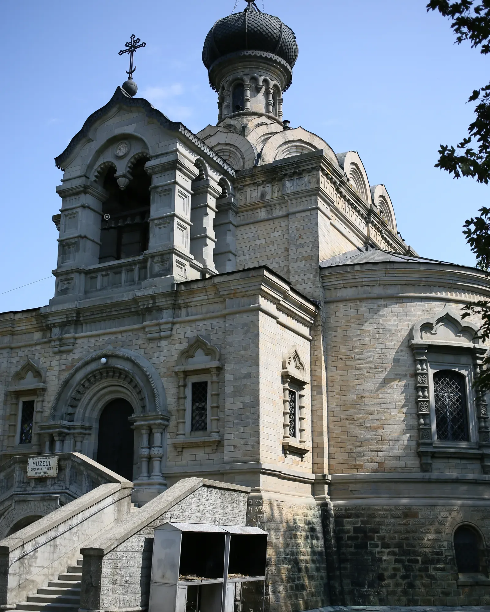 Gheorghe Ruset Roznovanu Museum, Roznov